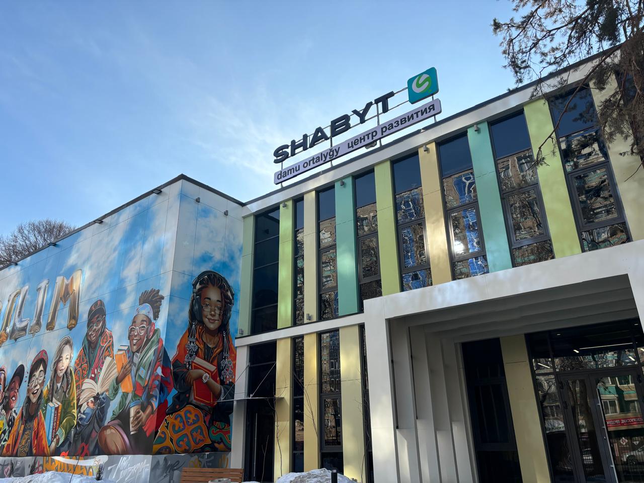 Almatyda zamanaýı Oqýshylar úıi salyndy