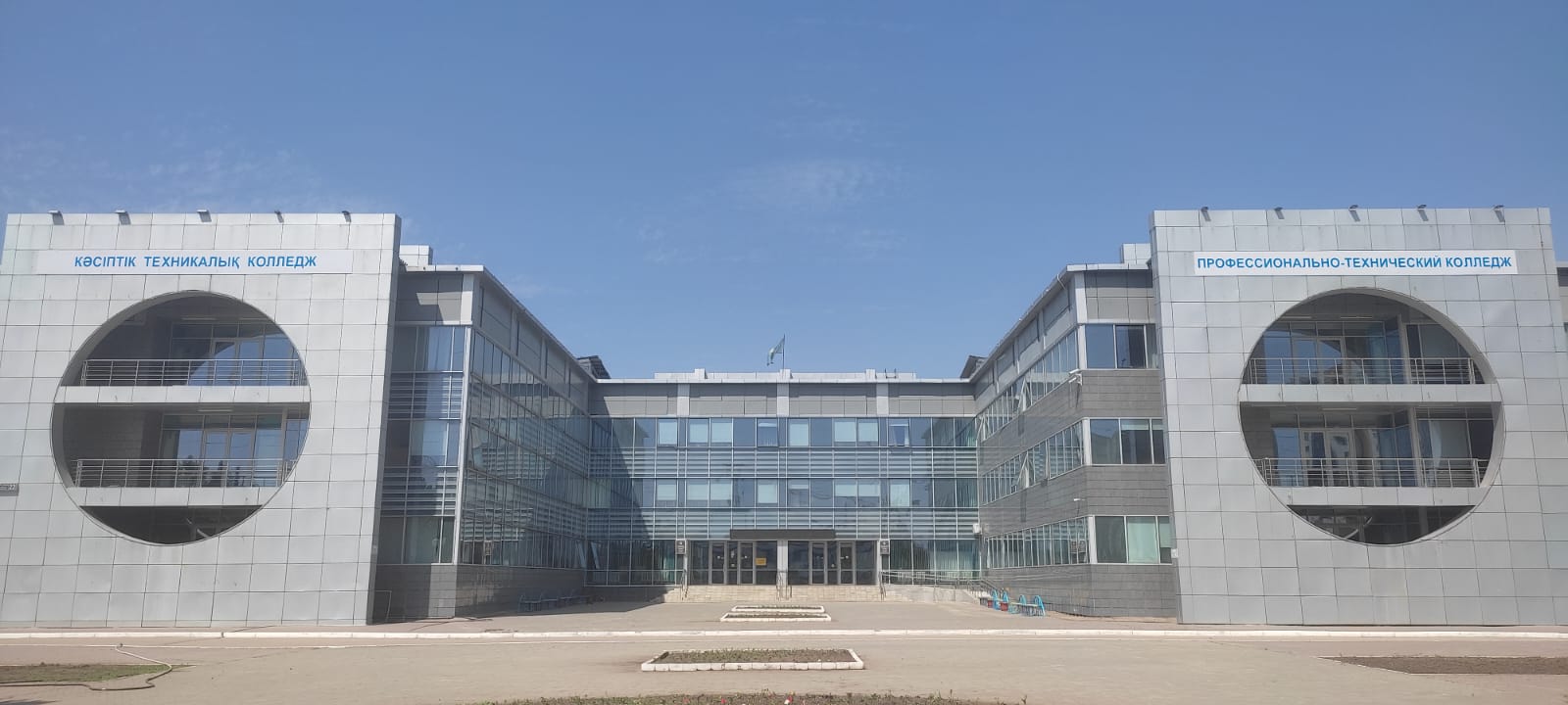 Yntymaqtastyq yrysqa bastaıdy