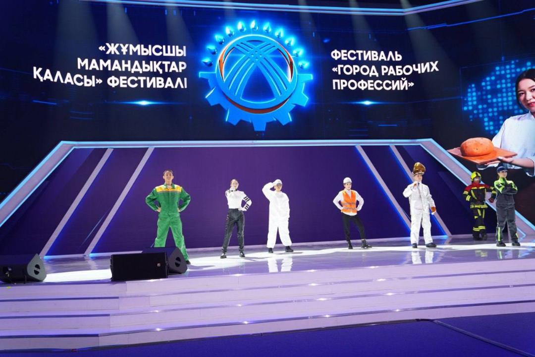 «Jumysshy mamandyqtar qalasy» festıvali ashyldy