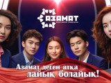 «Azamat» baǵdarlamasy kórermenmen qaıta qaýyshady