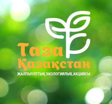 Ekologııalyq bilim men mádenıet