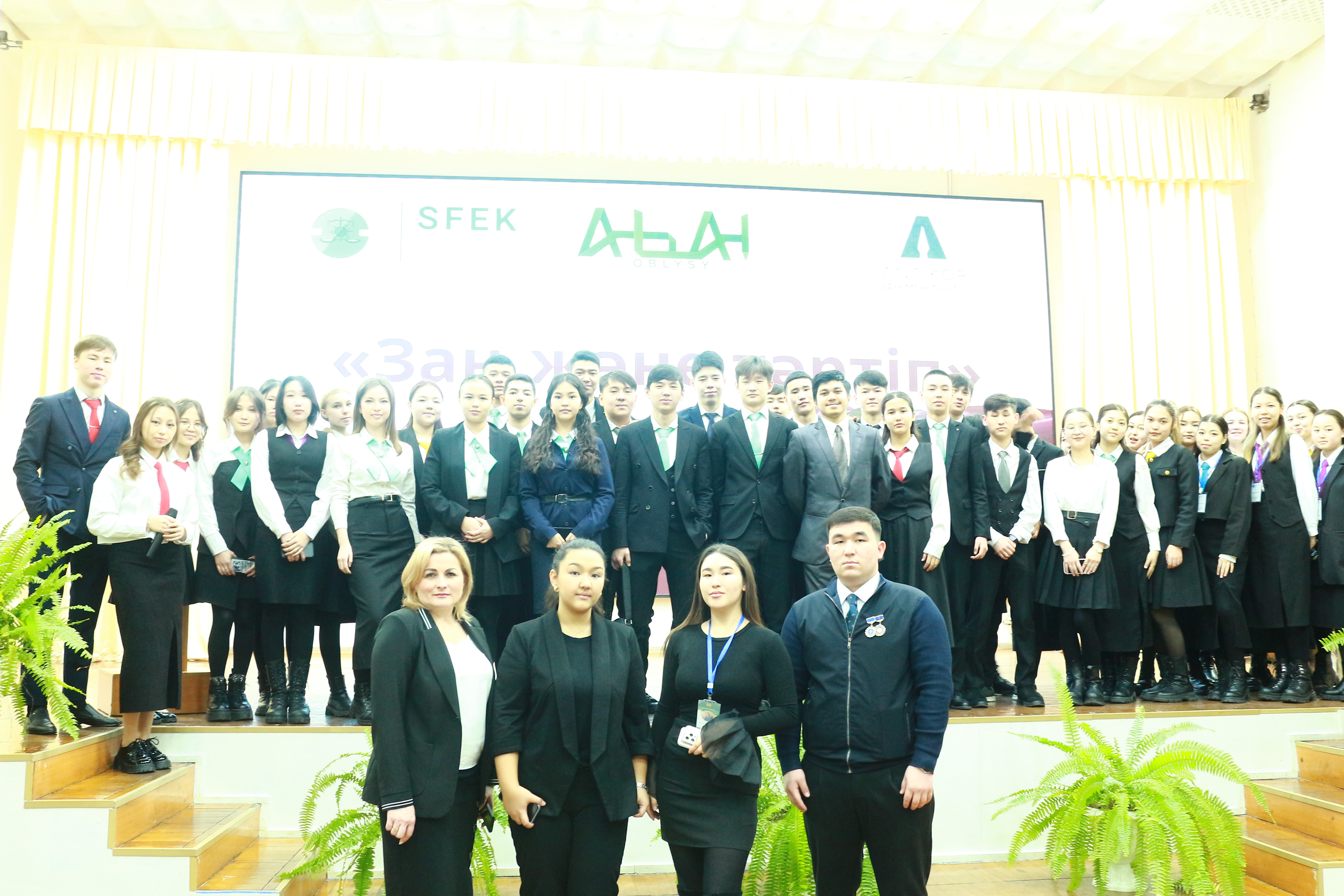 Abaı oblysynda jemqorlyqqa qarsy jastarmen kezdesý ótti