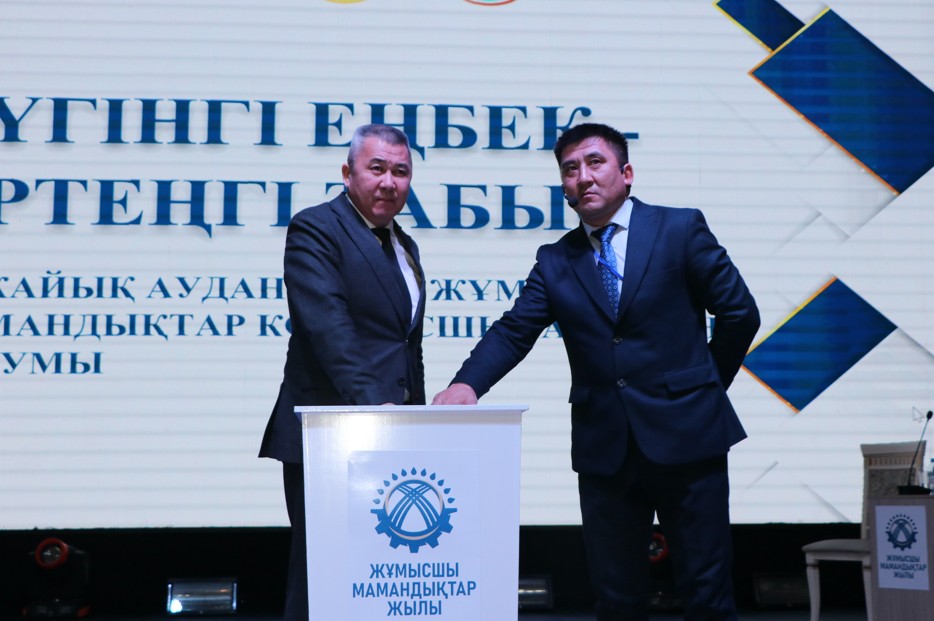 Aqjaıyqtaǵy eńbek forýmy