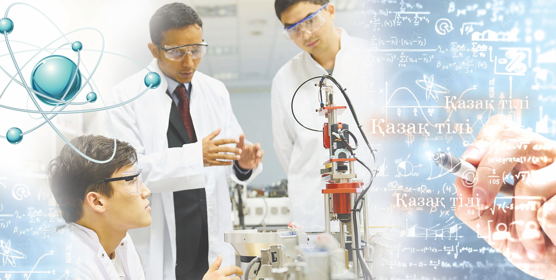 Ǵylymda memlekettik tildiń bási qashan artady?