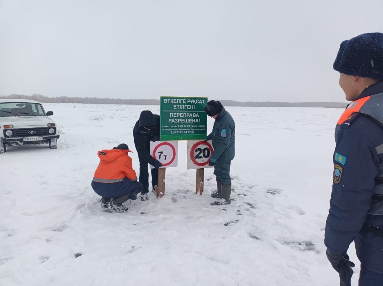 Muz ótkelderine mán berilse...