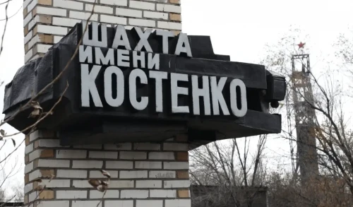 Kostenko shahtasyndaǵy 46 kenshiniń qazasyna kináliler anyqtaldy