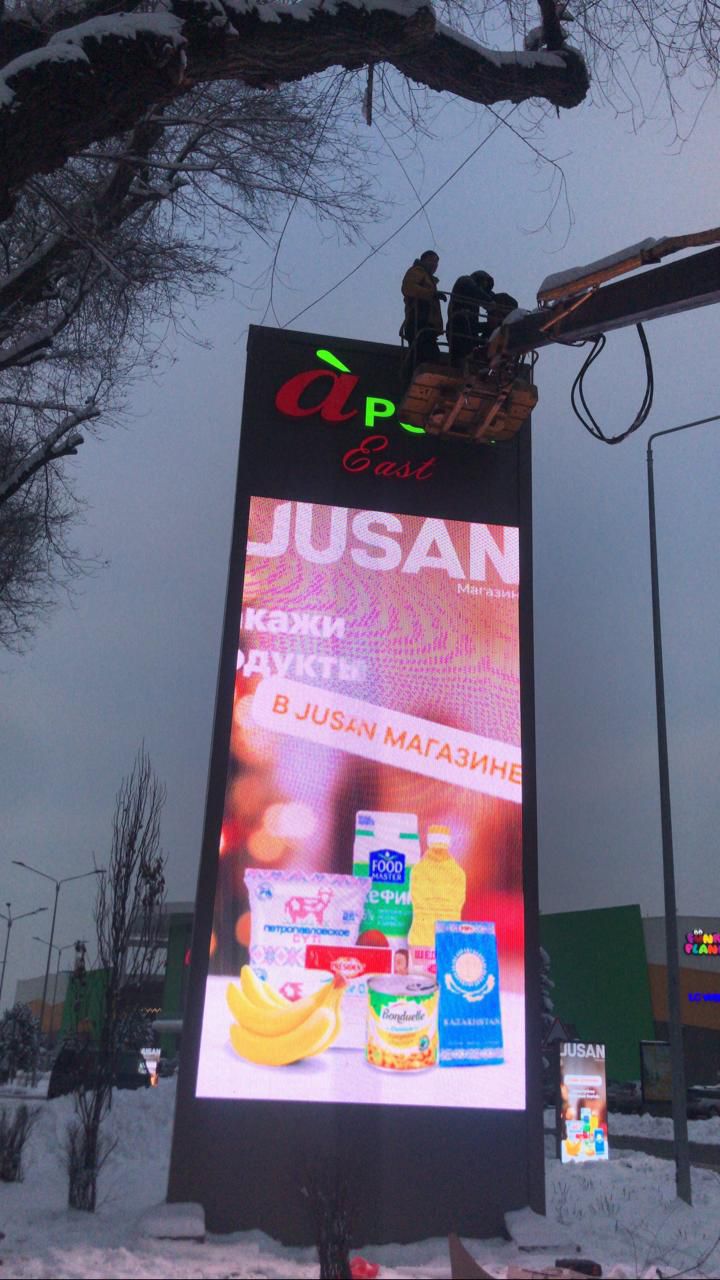 LED-ekran naryǵynyń kóshbasshysy