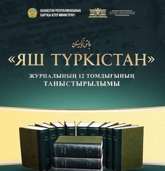 Tarıh júgin arqalaǵan mura