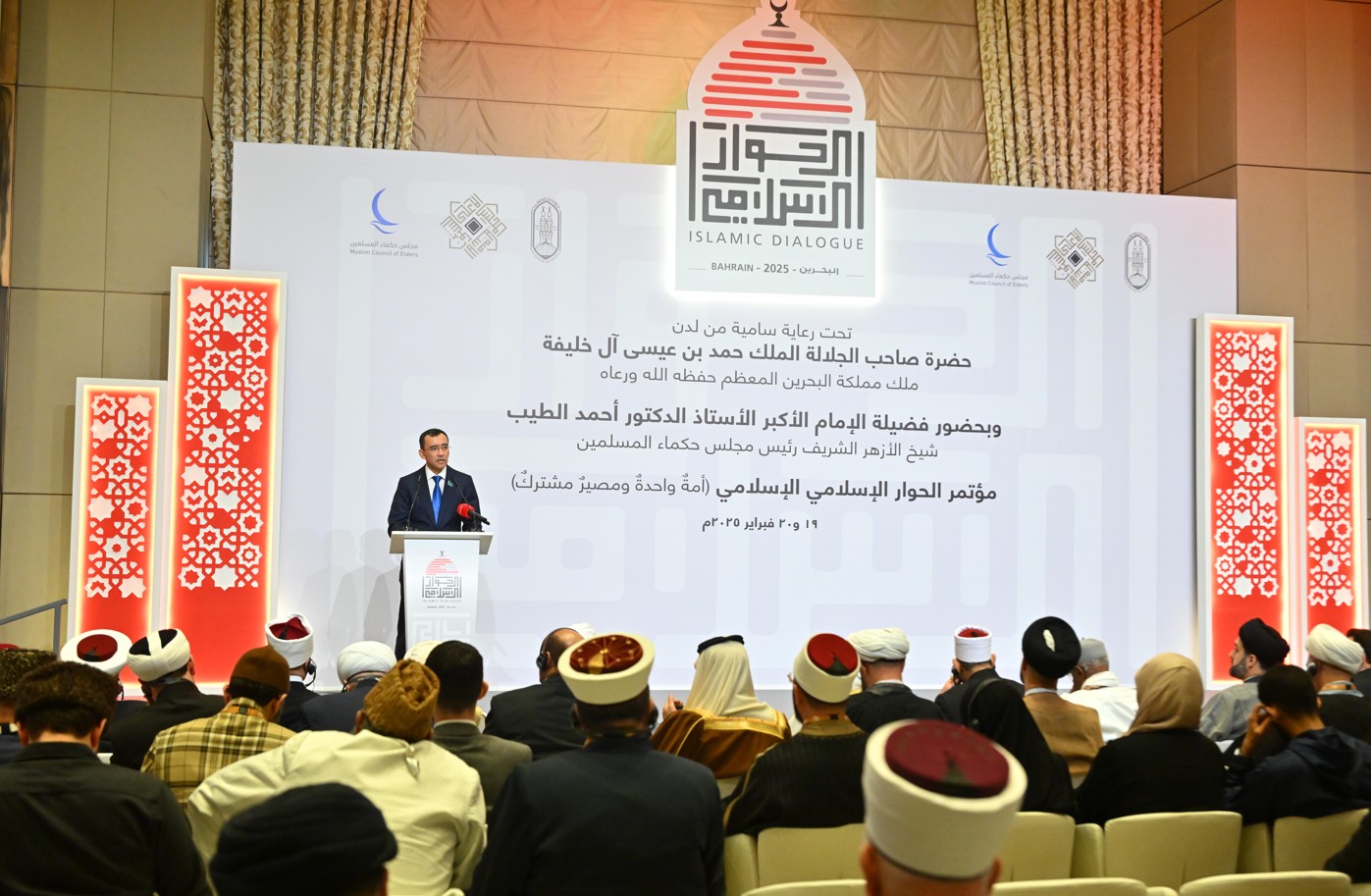 Islam dıalogin damytýǵa arnalǵan halyqaralyq konferensııa