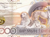 Jańa úlgidegi 1000 teńgelik banknot aınalymǵa shyǵady