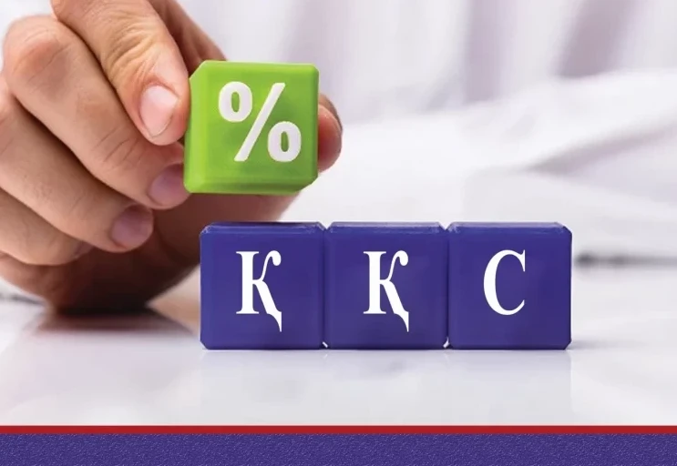 QQS boıynsha qaıtarymdy bes ese jyldam alýǵa bolady