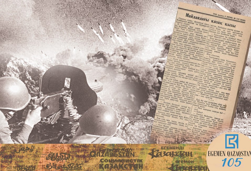 Qazaq qyzynyń rýhy