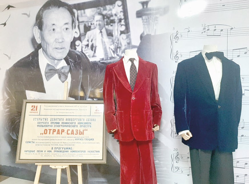 Qazaq dalasyn kúıimen terbegen