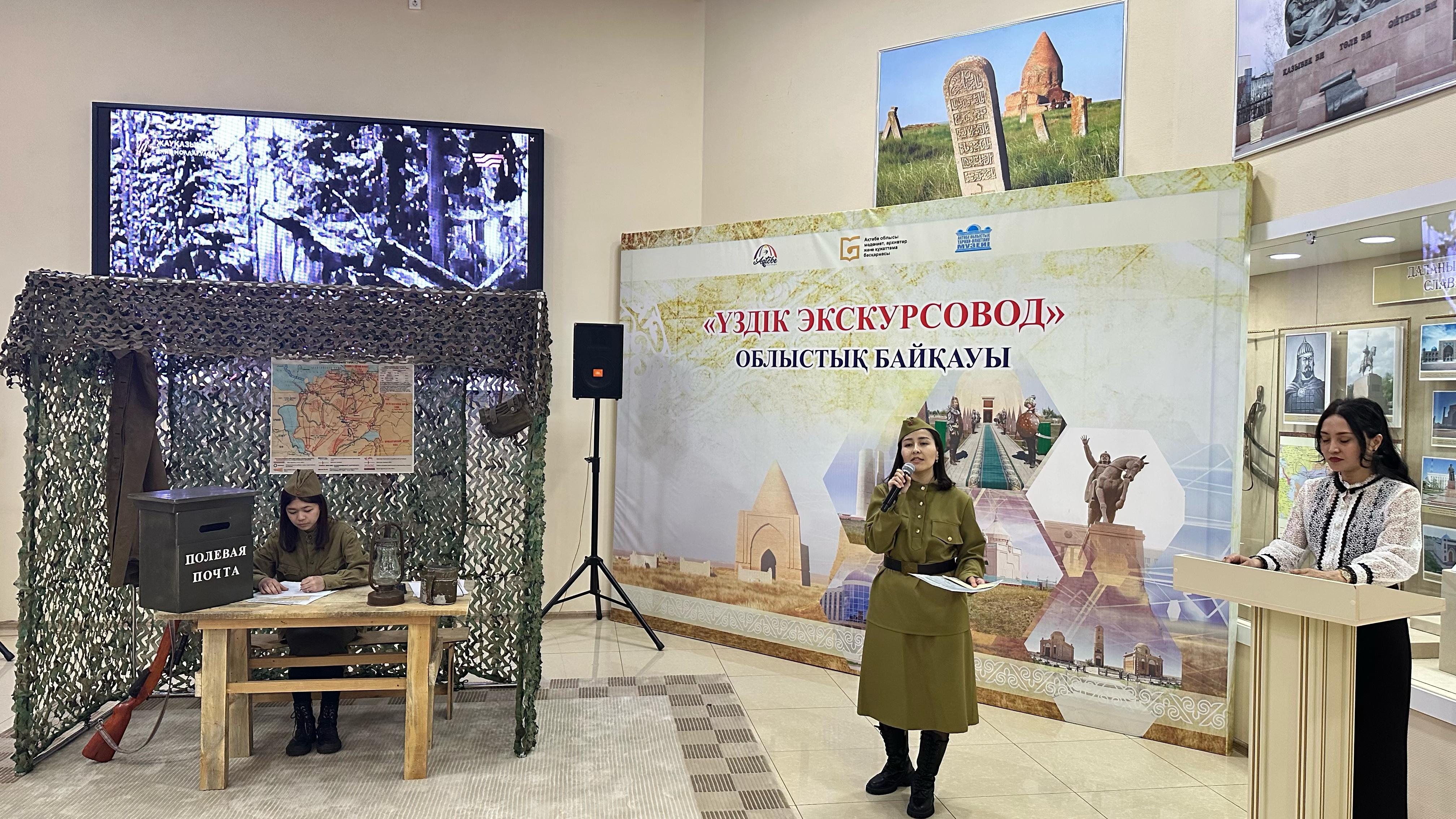 Aqtóbede úzdik ekskýrsııa júrgizýshisi anyqtaldy