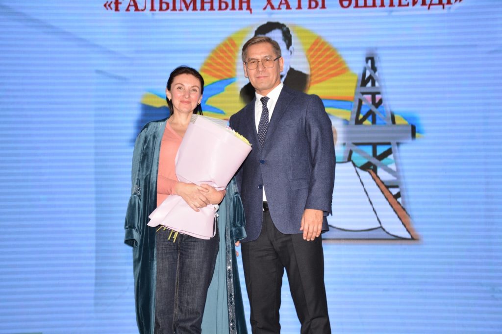 Akademıktiń aty ardaqtaldy