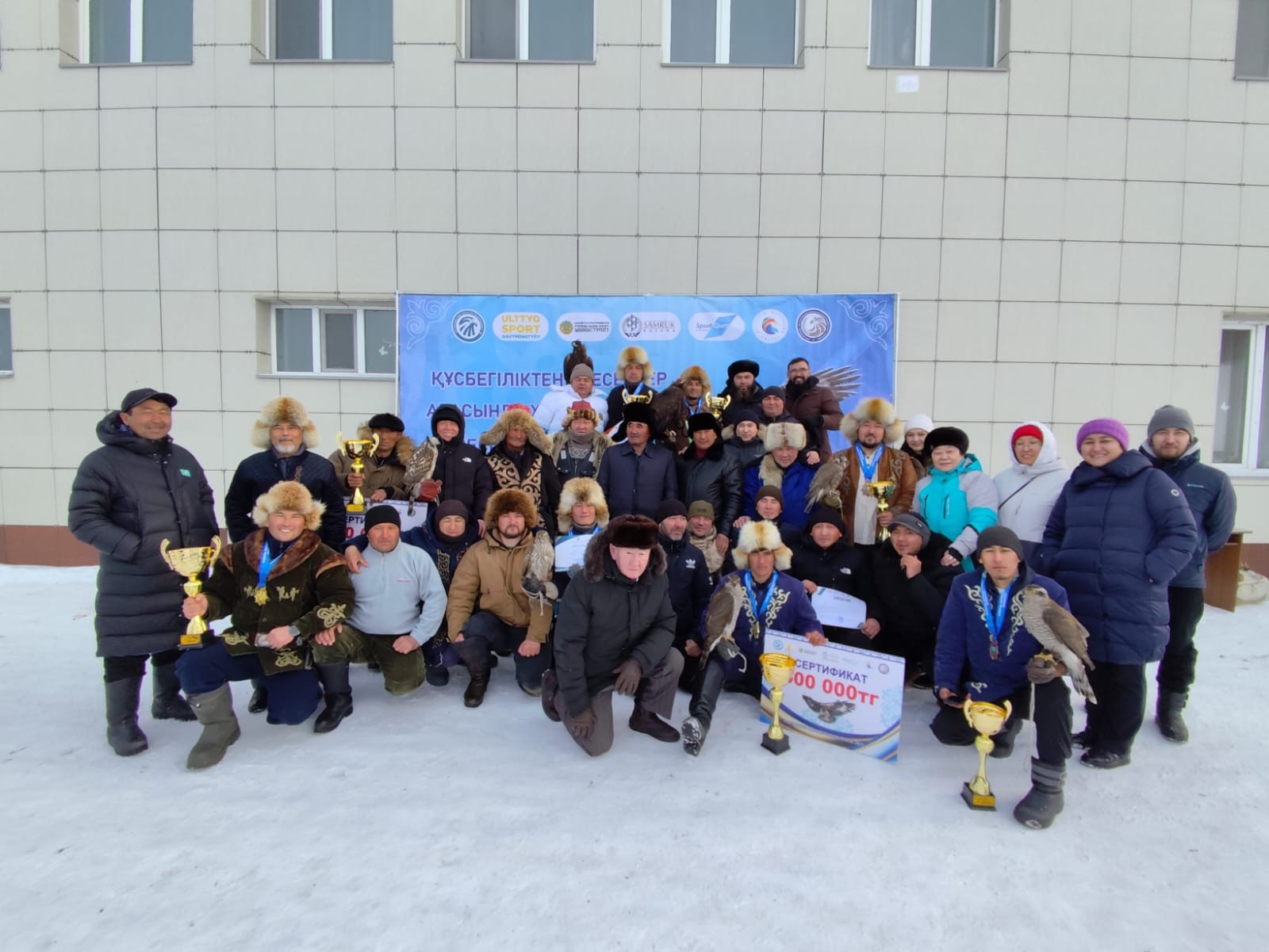 Qyzyljardaǵy qyrandar básekesi