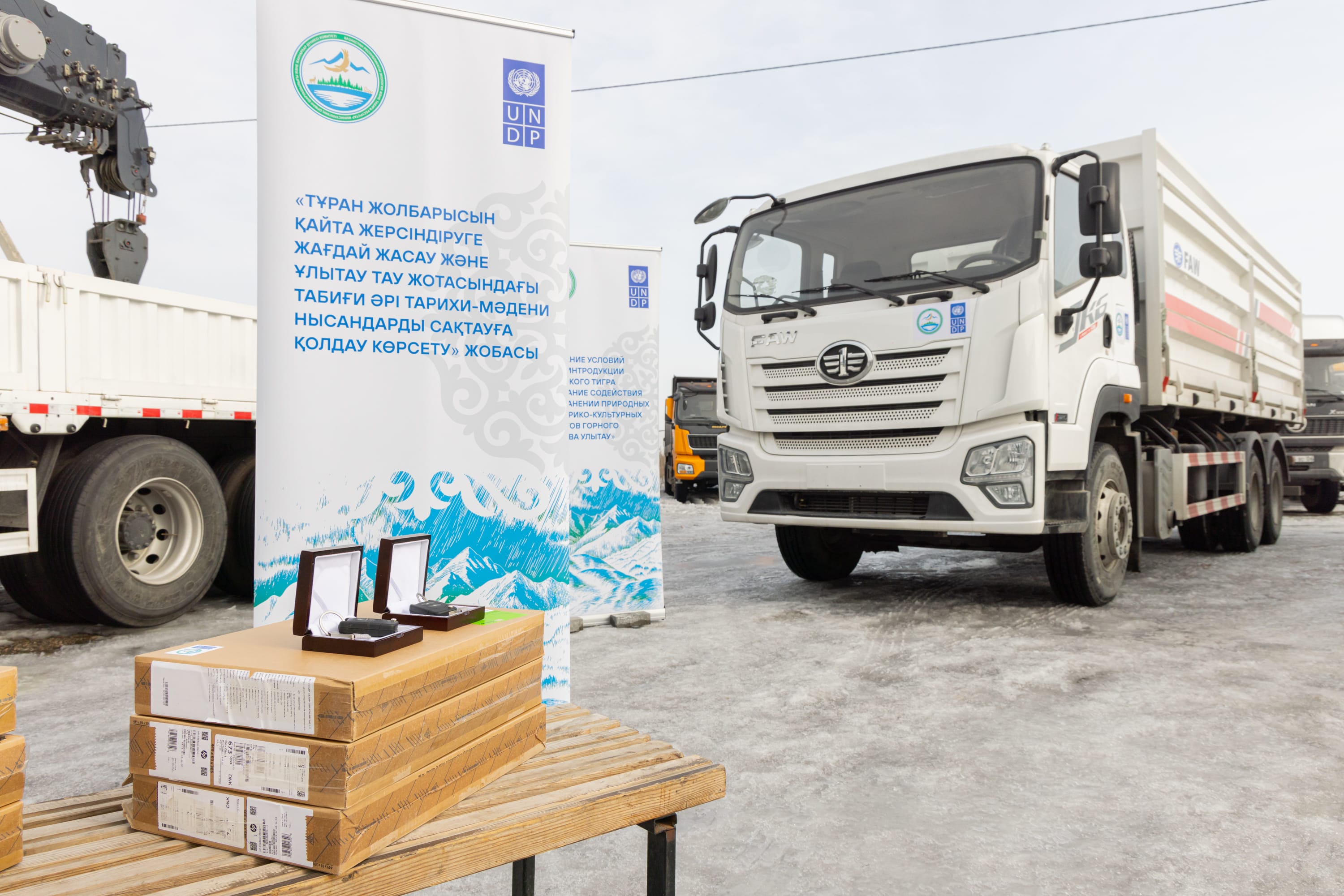 Halyqaralyq qoldaý kórsetiledi