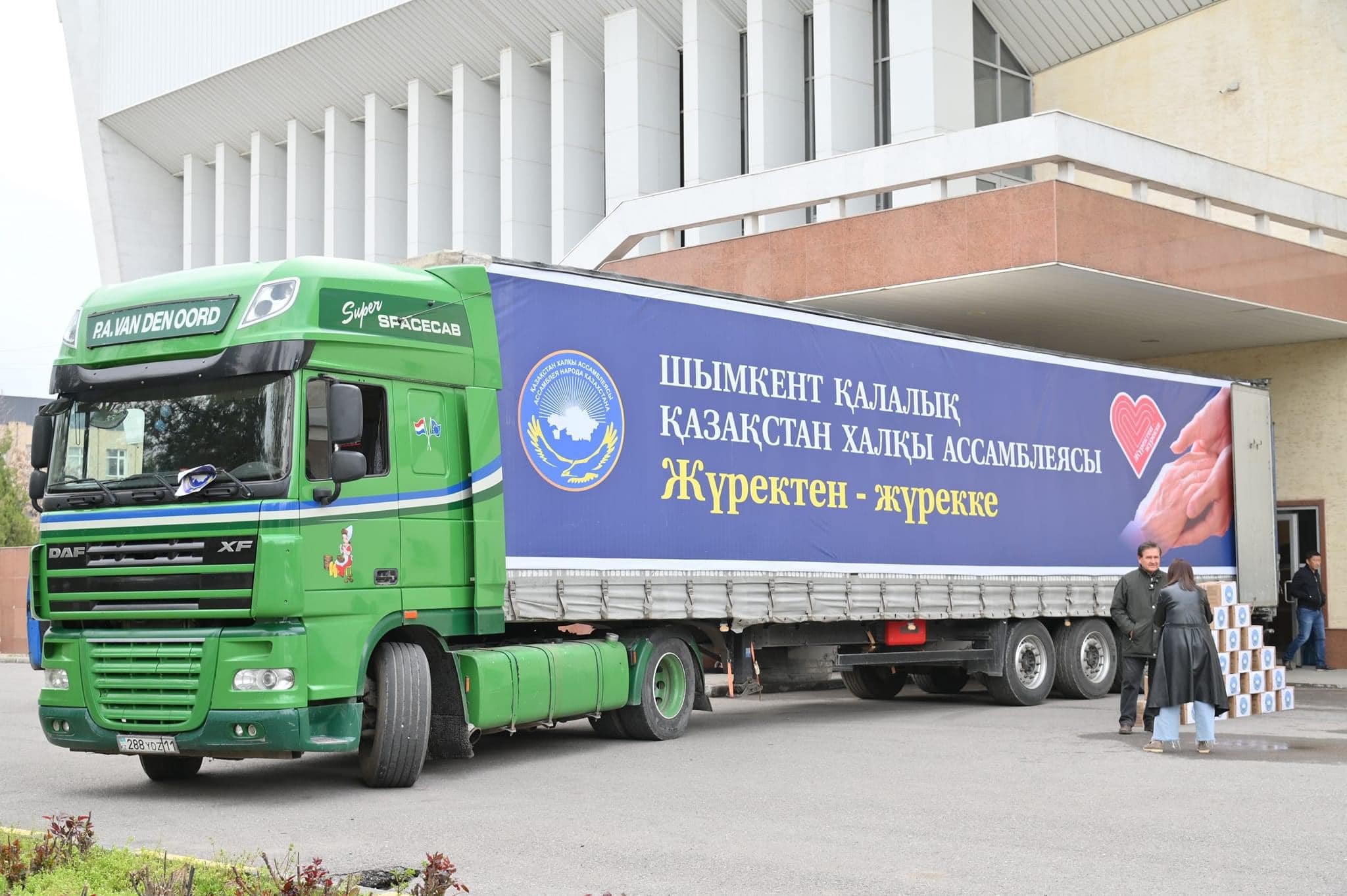 Jasampazdyqqa bastaıtyn uıym