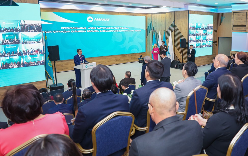 Úzdik bastaýysh uıymdar anyqtaldy