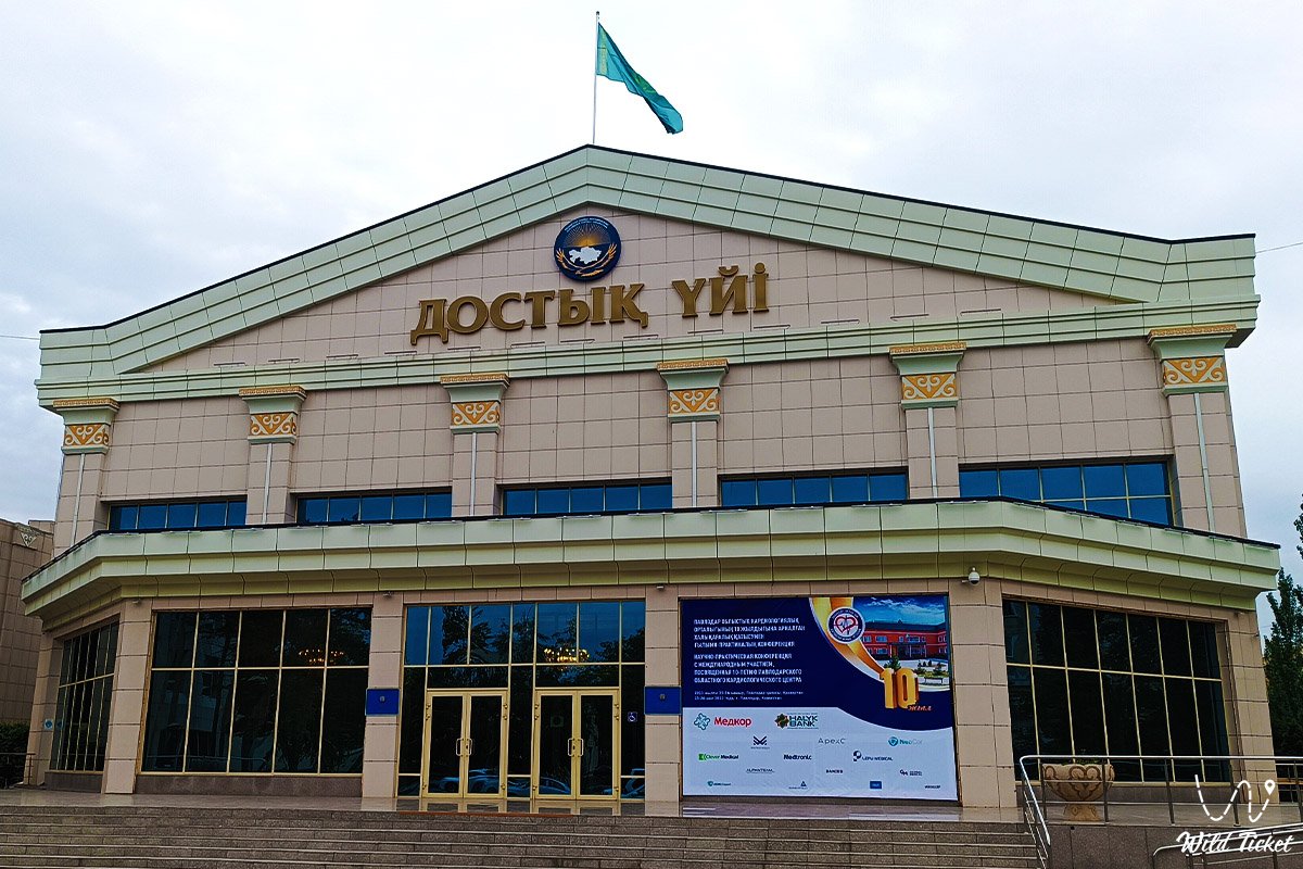 Otanshyldyń ordasy bıik