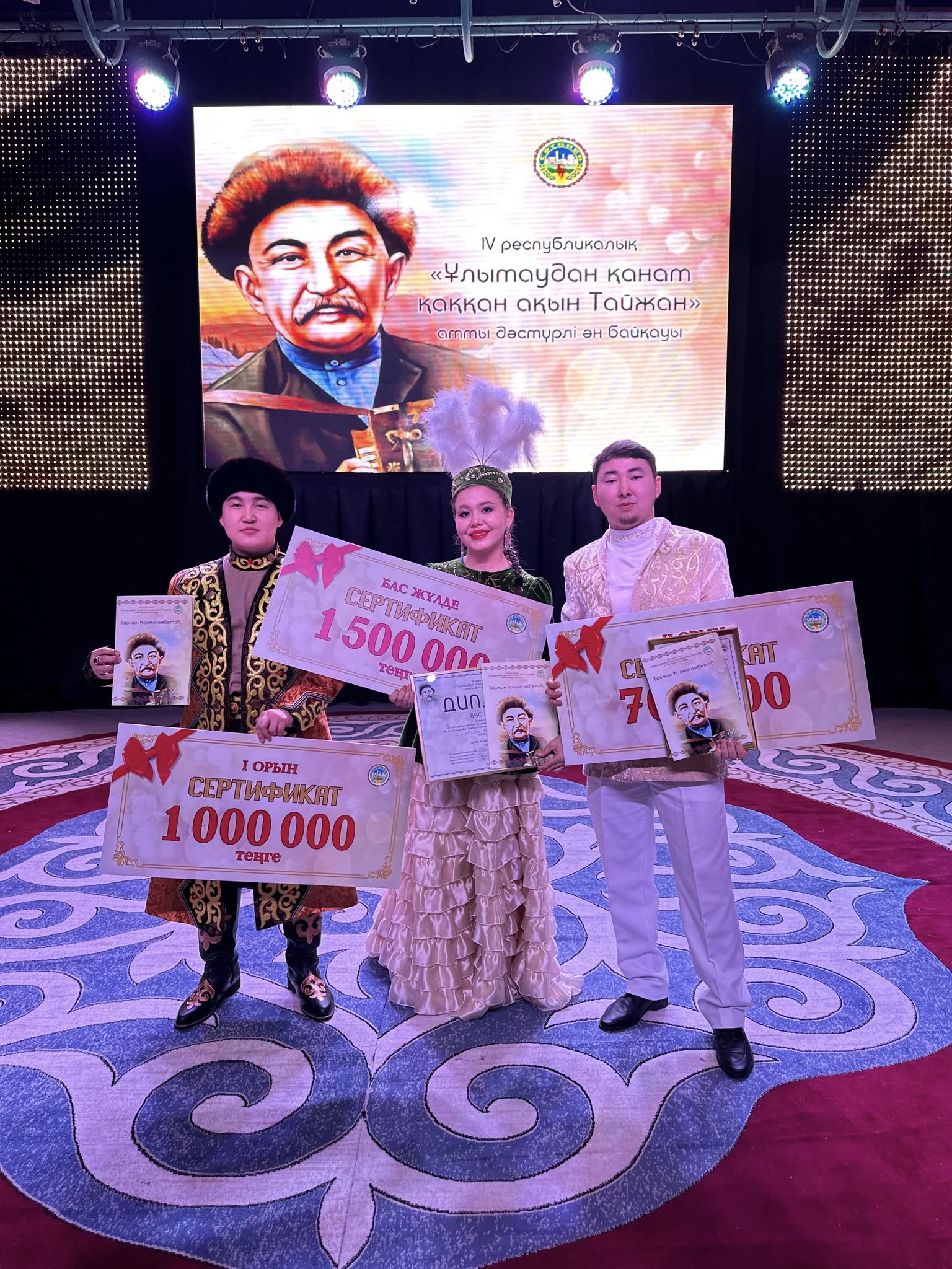 Taıjan ánderi áýeledi