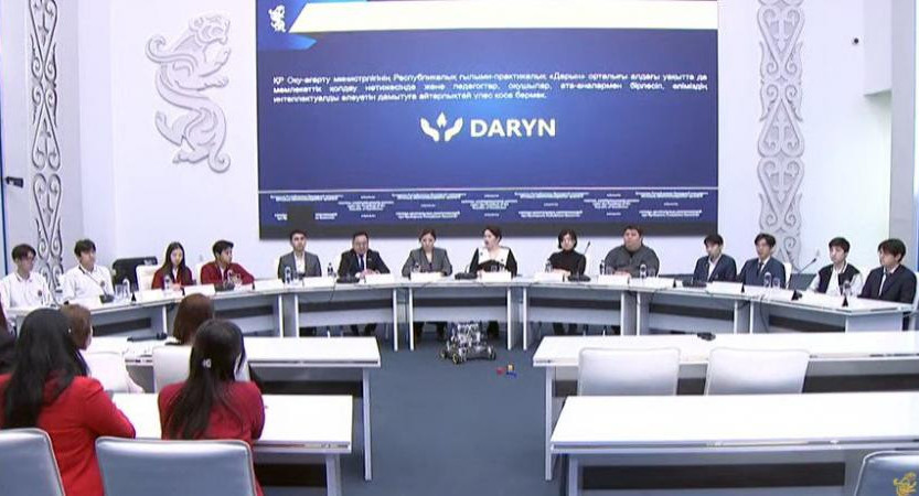 SMART DARYN ulttyq sıfrlyq platformasy qurylady