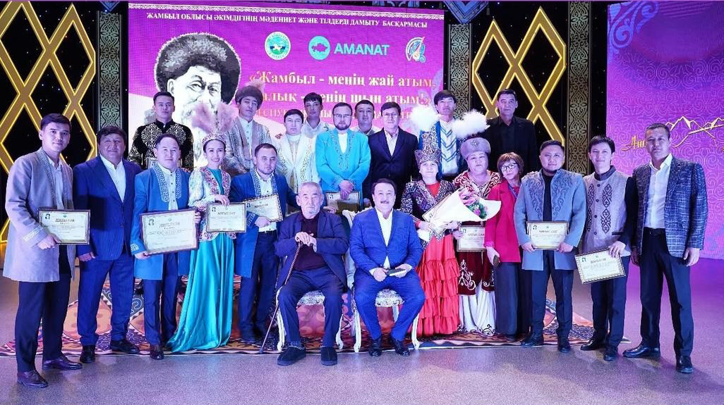 «Jambyl – meniń jaı atym...»