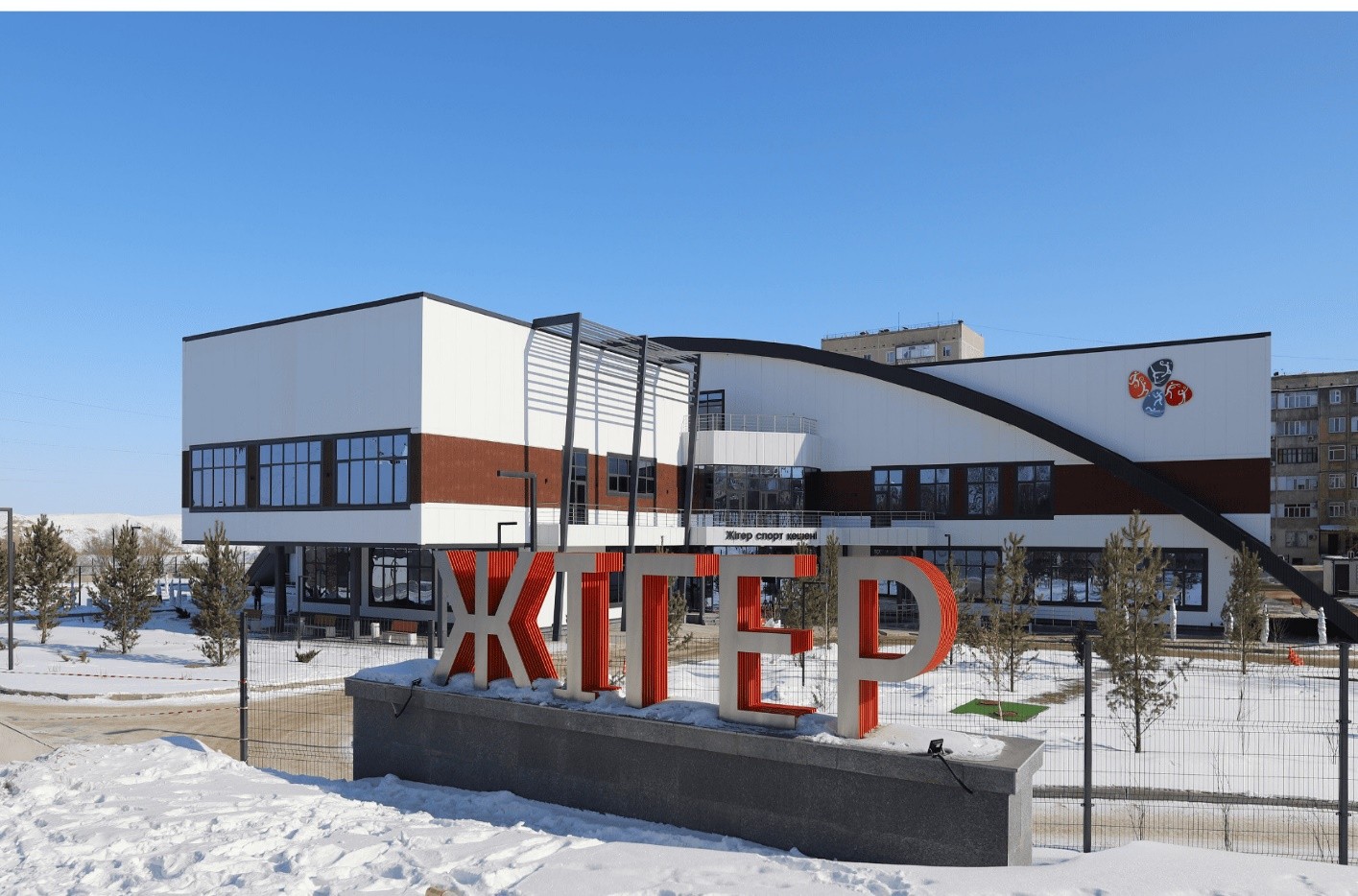 «Jiger» – zamanaýı sport ortalyǵy