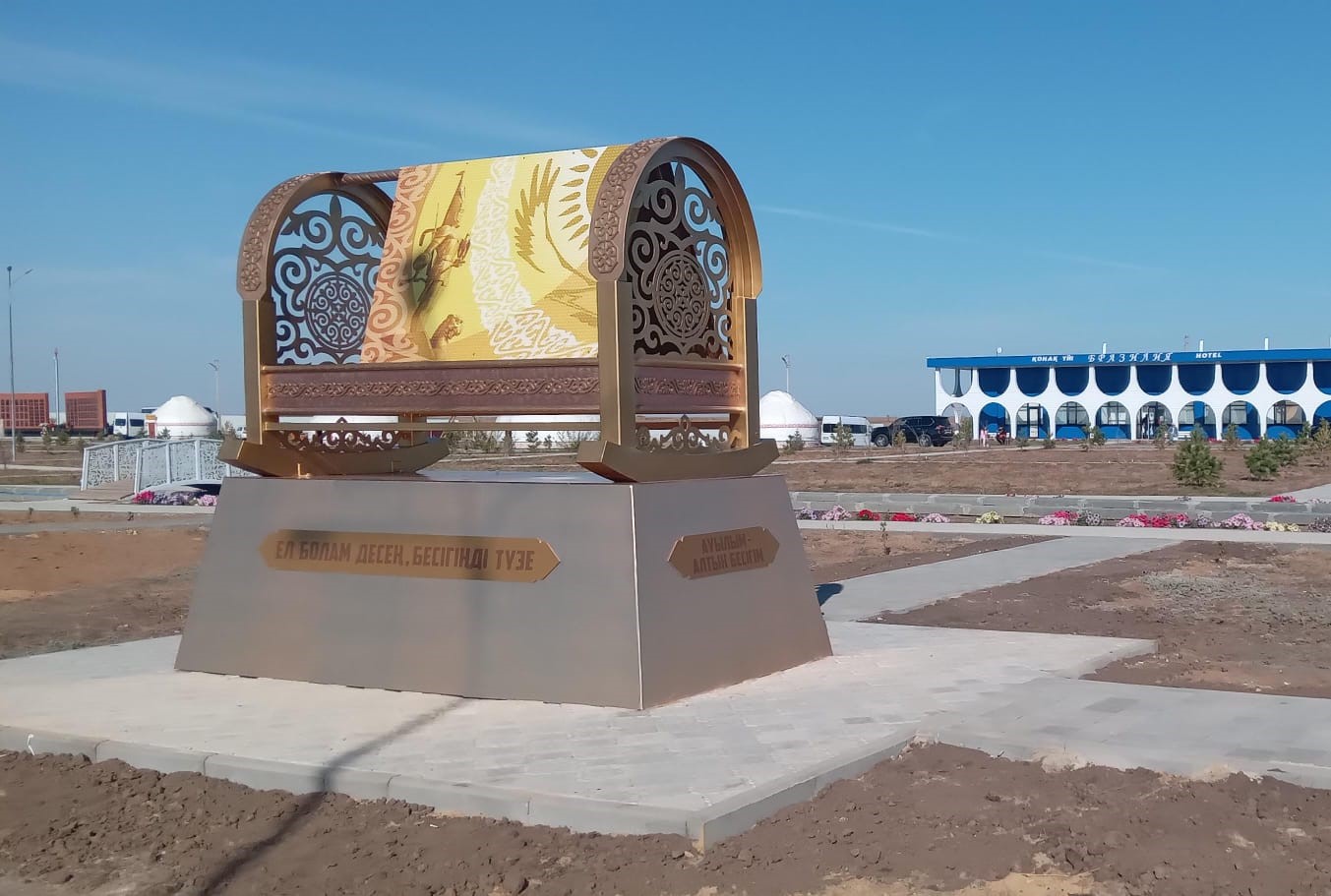 Besikke qoıylǵan eskertkish