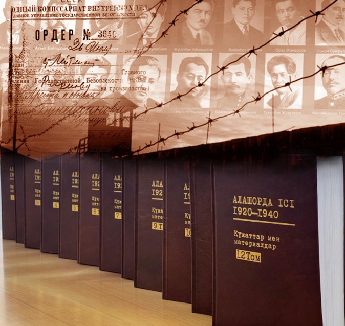 Alashtyń qasıeti qattalǵan jınaq