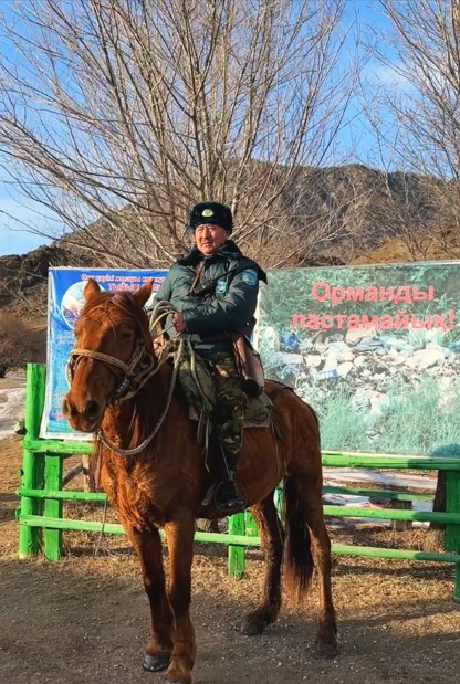 Áke amanatyna adaldyq