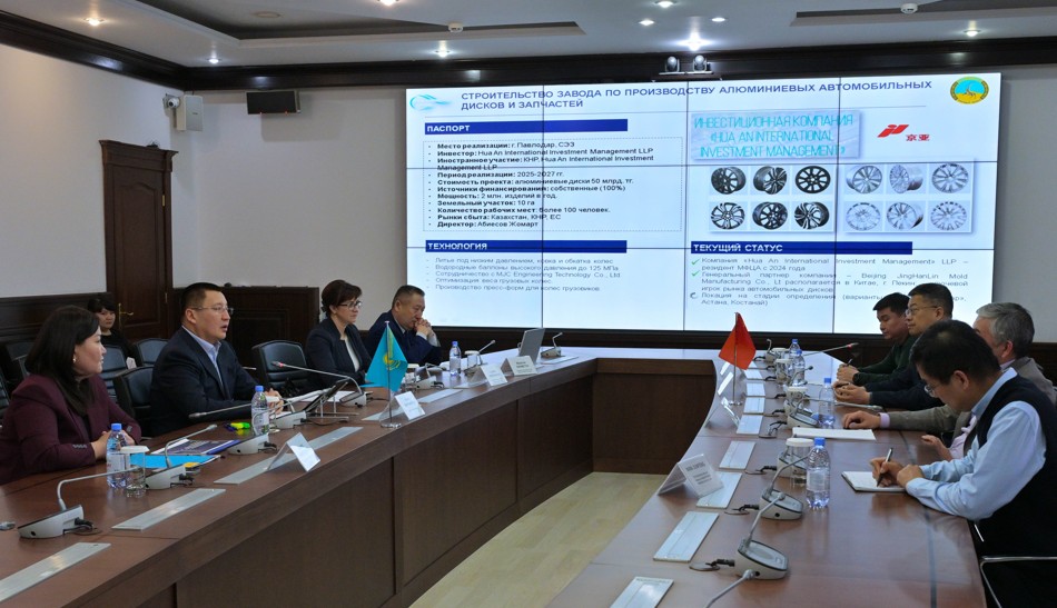 Sheteldik ınvestorlar qyzyǵyp otyr