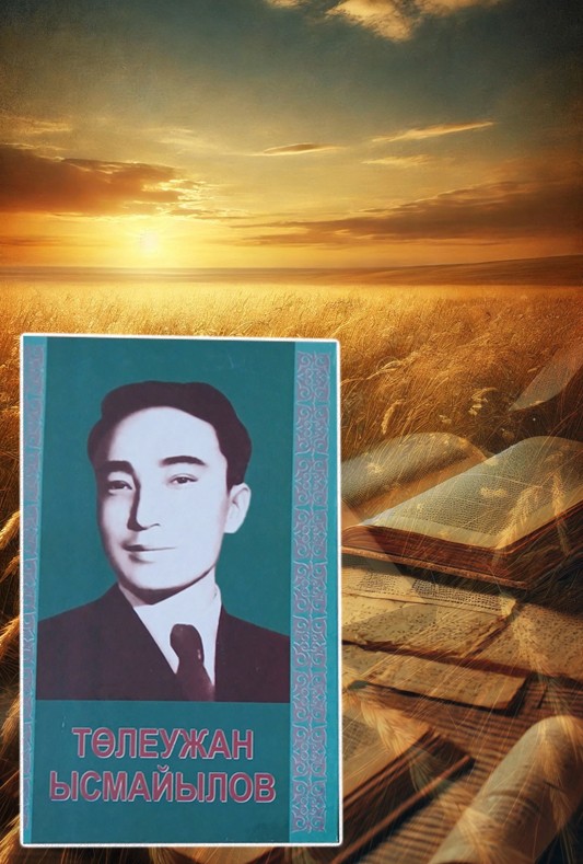 «Qaıran da meniń boz dóńim...»