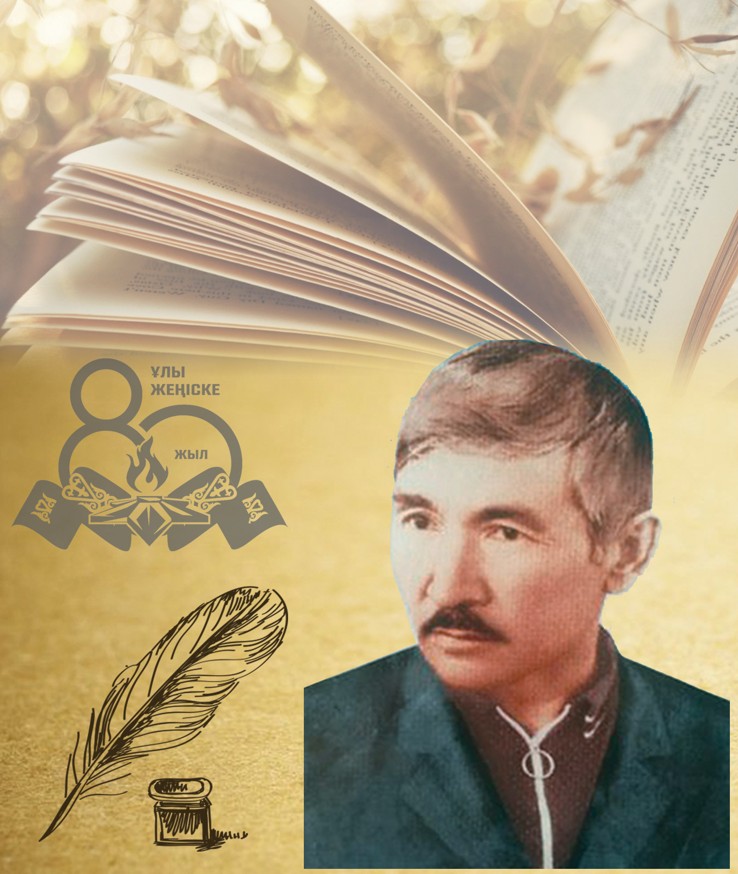 «O, óleń! Tabady dertimniń ol emin...»