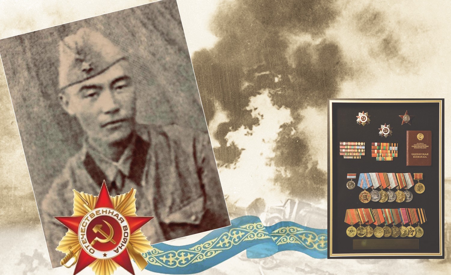 Kerchti qorǵaǵan qaharman