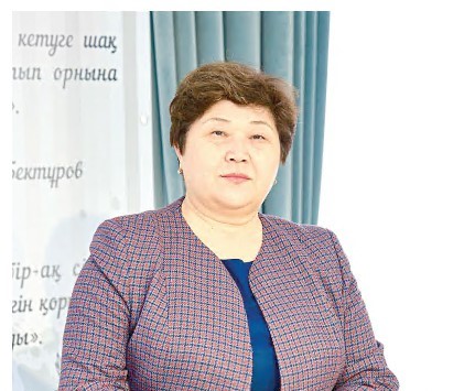 Úzdik memlekettik qyzmetshi