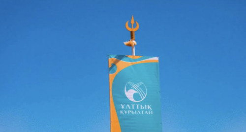 Ulttyq quryltaı ulttyq dıalog alańyna aınaldy