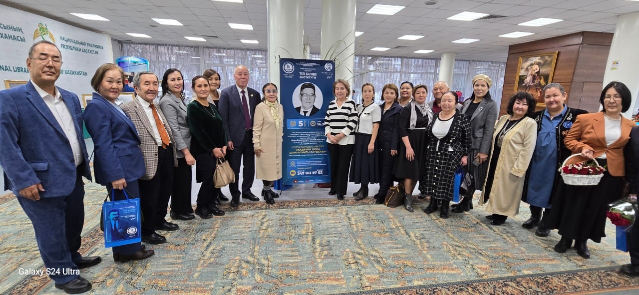 О́shpes mura qaldyrǵan