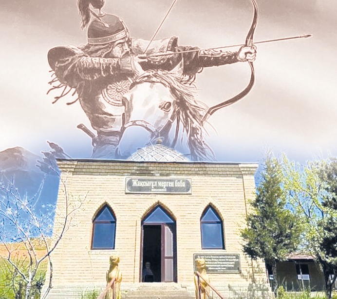 Jaqsyǵul baba baıany