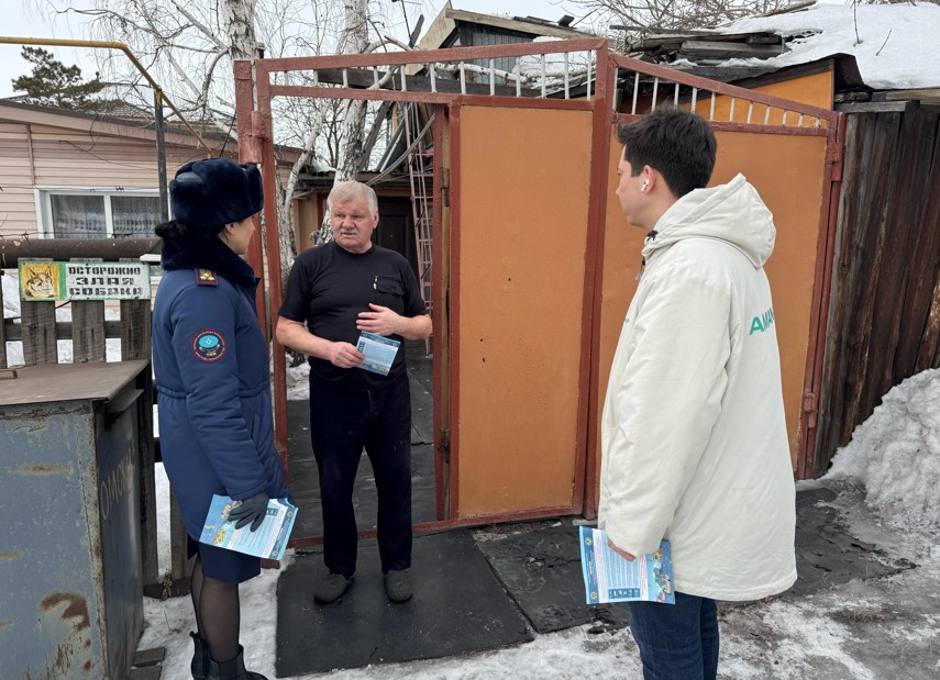 Qaýipsiz qoǵam kepili