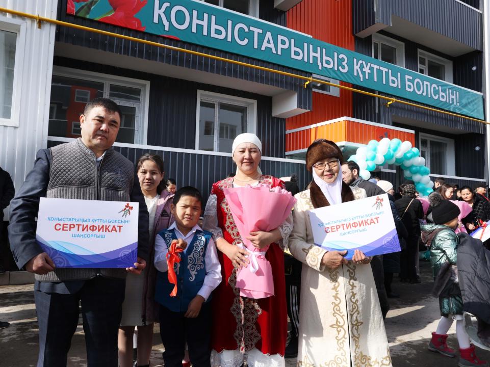 Muqtaj otbasylardyń qýanyshy