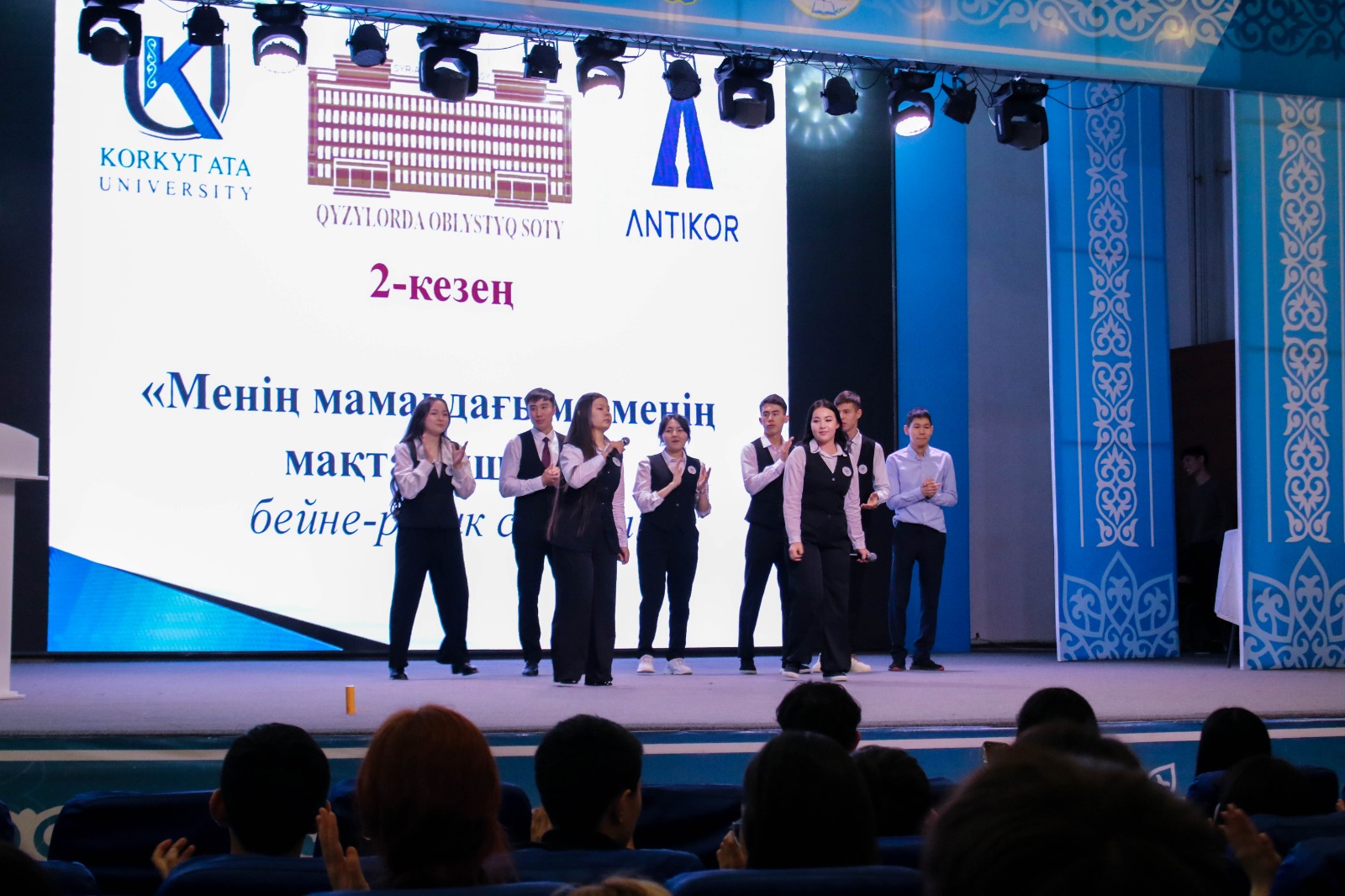 Stýdentterdiń sheberlik saıysy