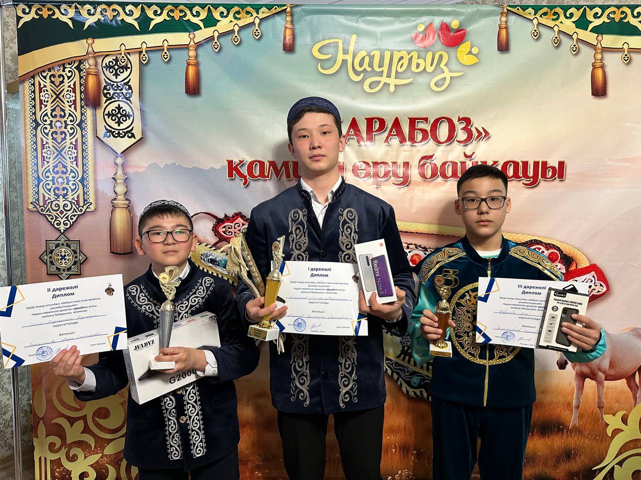 О́rimshiler saıysy