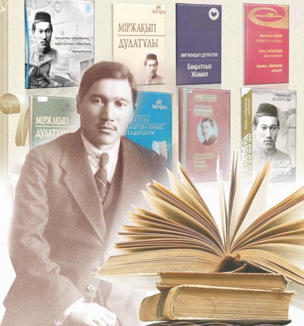 Ult rýhyn oıatqan tulǵa