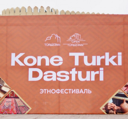 Túrkistanda túrki áleminiń ortaq murasy  ulyqtaldy