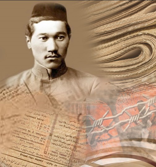 Alash muratyna adaldyq