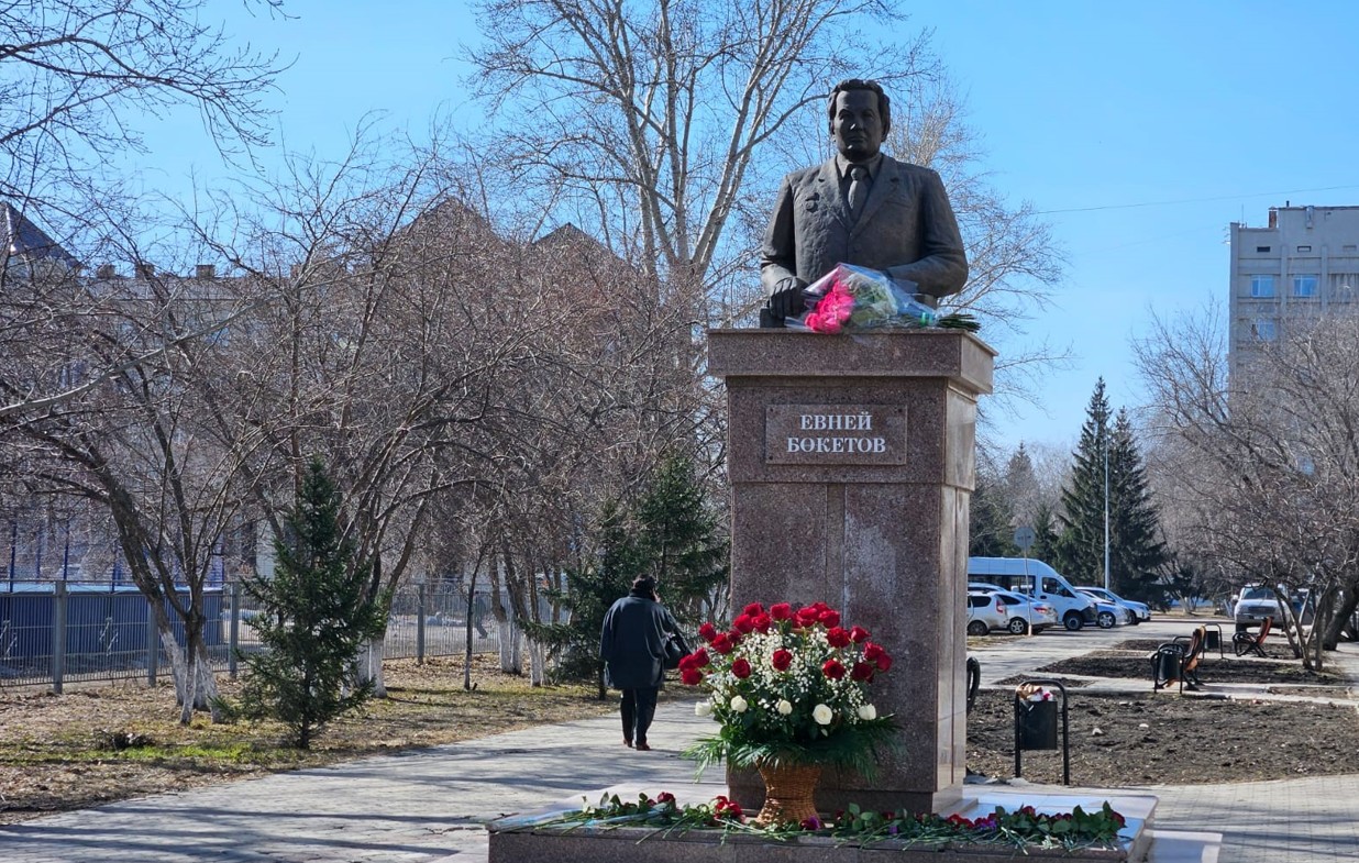 Ataǵy Alashqa aıan ǵalym