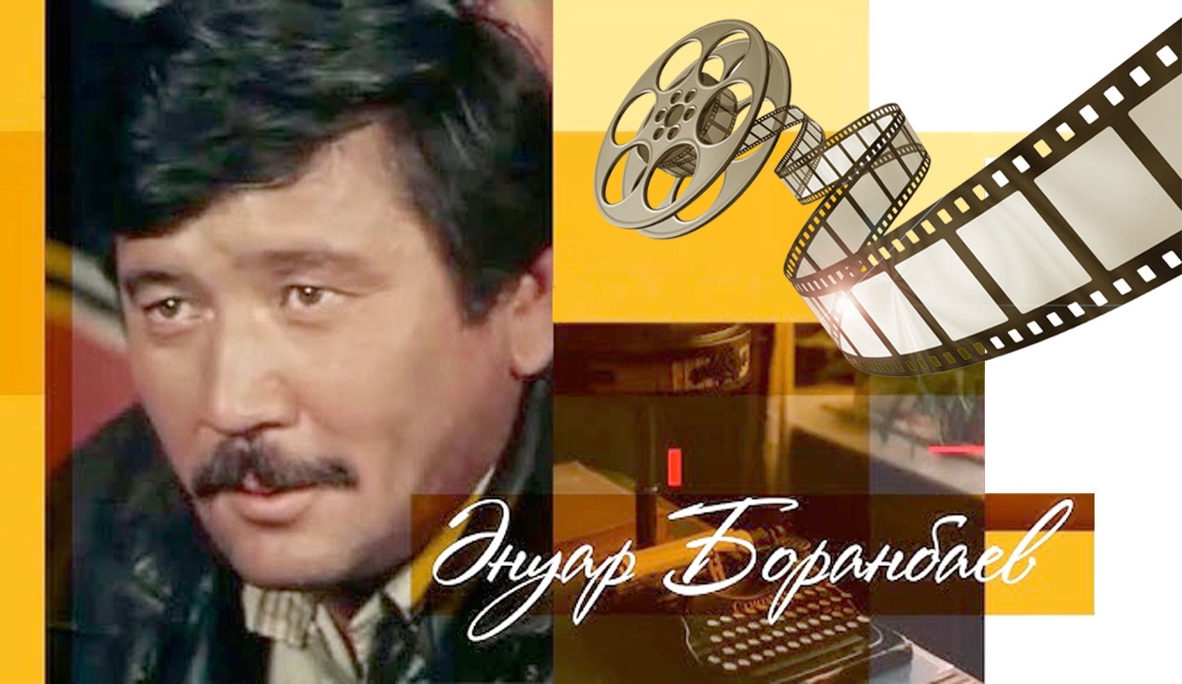 О́lke mýzeıine – halyq ártisiniń murasy