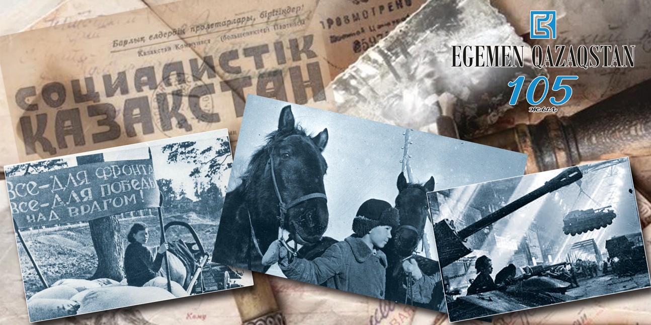 Tyldaǵy maıdan – «Egemen» arhıvinde