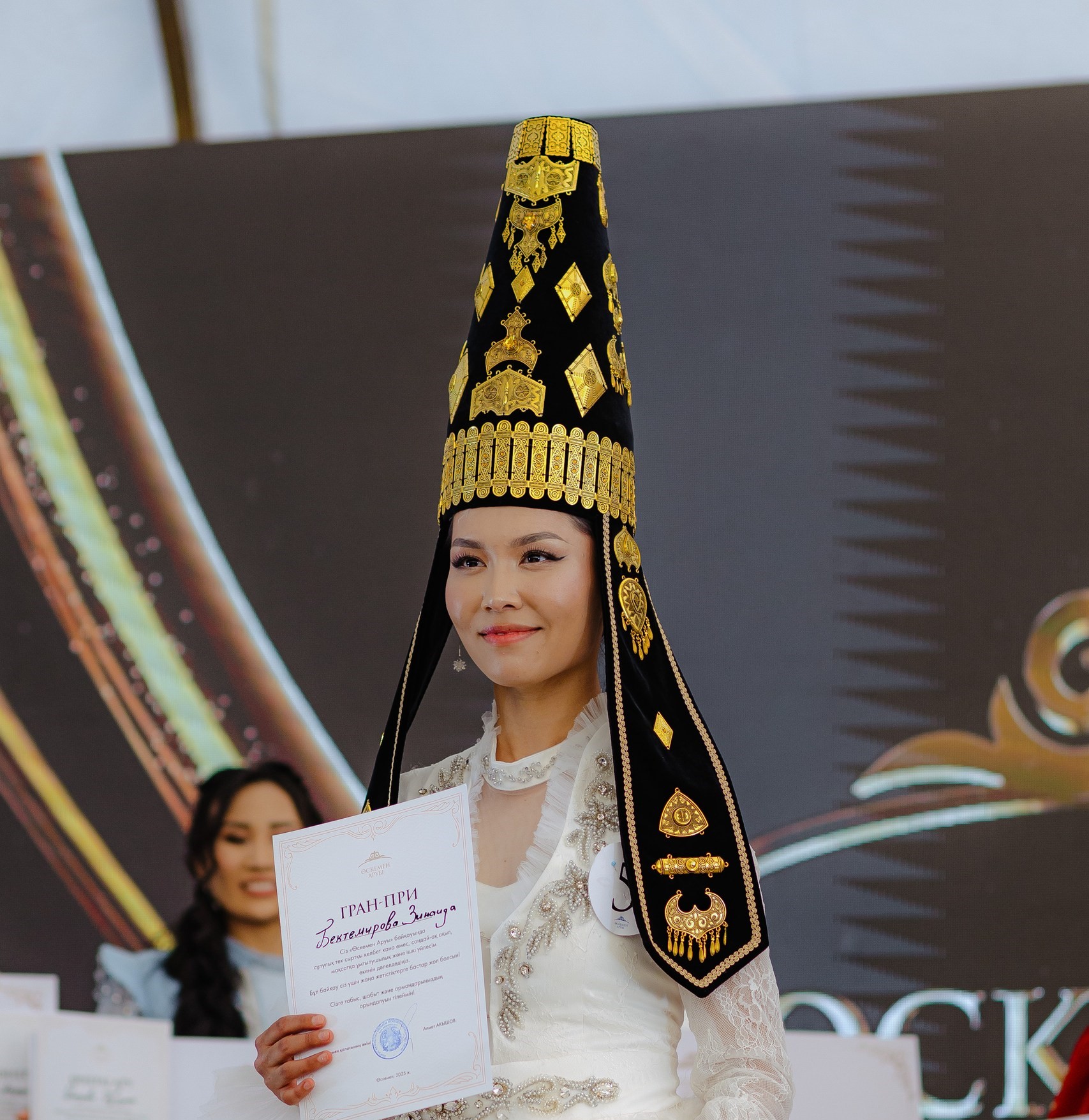 «О́skemen arýy» anyqtaldy